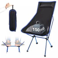 Outdoor Camping Chairs For Adults Folding Moon Chair Portable Hiking Seat Beach Fishing Chair Garden Picnic Furniture