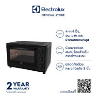 Electrolux เตาอบไฟฟ้าชนิดตั้งโต๊ะ ความจุ 32 ลิตร รุ่น EOT3218XG