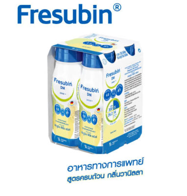 Fresubin DM Drink 200ml. (x4ขวด) เฟรซูบิน ดีเอ็ม อาหารทางการแพทย์สูตรพร้อมดื่ม