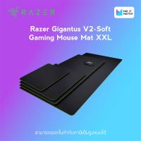 Razer Gigantus V2-Soft Gaming Mouse Mat XXL