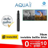 Insta360 Invisible Selfie Stick 70cm For Insta360 Go 2, One X2, One R, One X | Action Camera