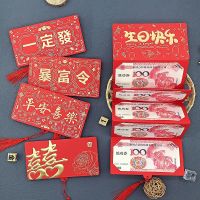 【YF】♘  2024 Chinese New Year Envelopes Cartoon Hongbao Money Pockets Wedding Packets