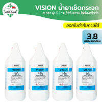 MostClean น้ำยาเช็ดกระจก Vision 3800ml แห้งไว ไม่ทิ้งคราบ เกรดอุตสาหกรรม ใช้ทำความสะอาดกระจกอาคารสูง ออฟฟิศ โรงงาน รถยนต์ สูตรเข้มข้น แกลลอน