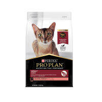 Proplan Adult Salmon and Rice Formula 7kg.สำหรับแมวโต อายุ 1 ปี ขึ้นไป สูตรปลาแซลมอน BBF:03/2024