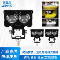 ✨【READY STOCK】✨ Exclusive For Motorcycle External Spotlight Electric Car Super Bright Led Spotlight Far And Near Super Bright Headlight Accessories ZA