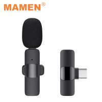 MAMEN Mini 2.4G Wireless Lavalier Microphone for iPhone Android Smartphones for Live Broadcast Video Vlog Recording MIC