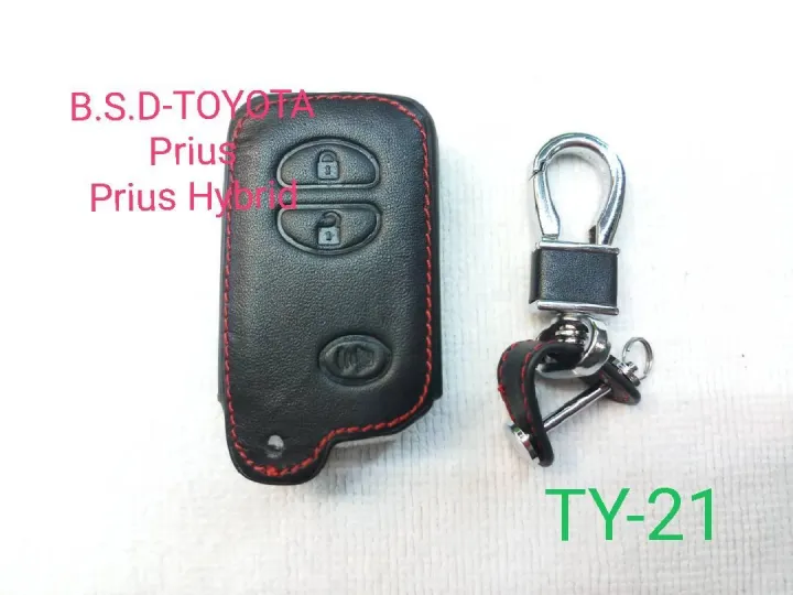 AD.ซองหนังสีดำใส่กุญแจรีโมทตรงรุ่น TOYOTA Prius/Prius Hybrid (TY-21)