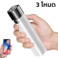 ไฟฉายอเนกประสงค์  ไฟฉาย2in1 ไฟฉายสว่างแรงสูง USB Mini Flashlight  ปรับได้ 3 โหมด ปรับไฟกระพริบได้ กันน้ำ  Genzz