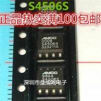 10pieces AMCCS4506S  S4506S  SOP8