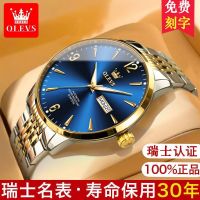 Swiss certification ollie watches the man full automatic mechanical watch men watch waterproof high-grade brand mens watch ten --nb230711┋✎▥