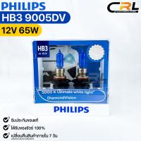 หลอดไฟหน้ารถยนต์ PHILIPS HB3 DiamondVision (9005DV)