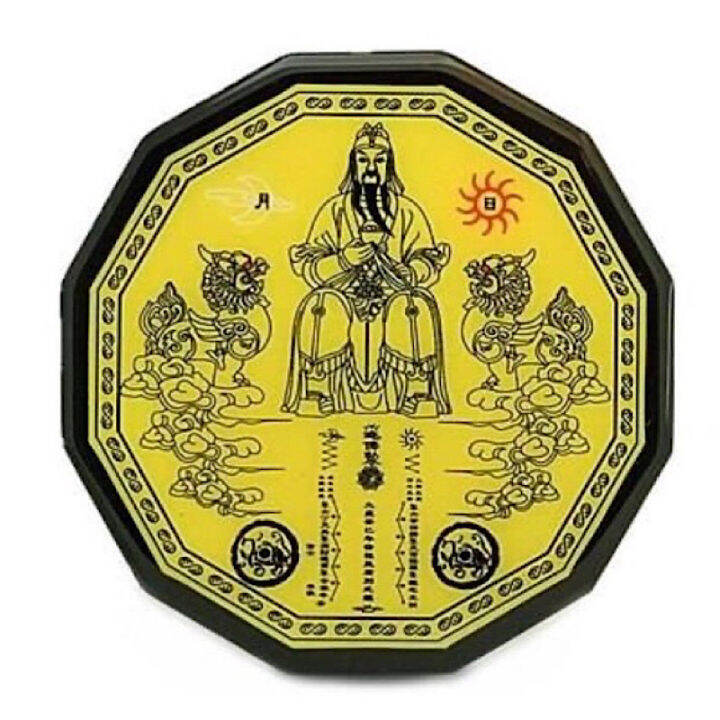 Sale Fengshui Tai Sui Plaque Taisui Plaque Lazada Ph Sale Fengshui Tai Sui Plaque Taisui Plaque Lazada Ph