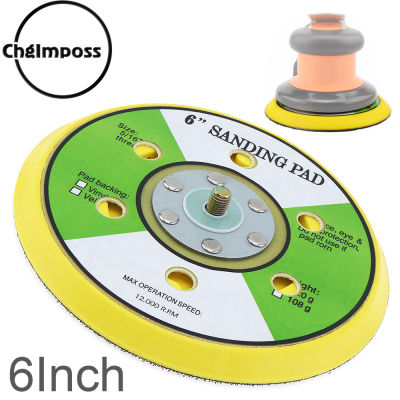 ChgImposs 6นิ้ว9หลุมแผ่นขัด Self-Adhesive Sander Backing Polishing Pad สำหรับเครื่องขัดลม/เครื่องขัดอากาศ