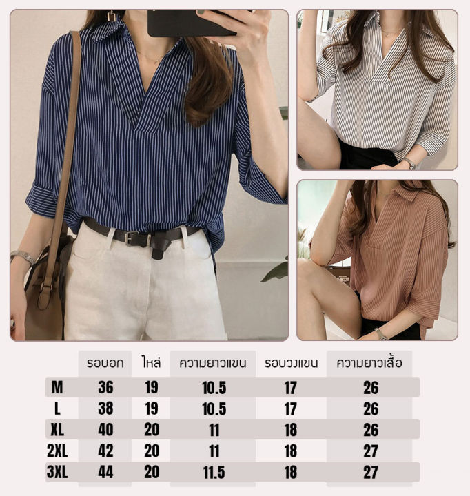 เสื้อเชิ้ตแขนสามส่วน-มีให้เลือกถึง-3-สี-สวมใส่สบาย-ขายดีมาก-kori-111