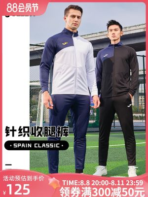 2023 High quality new style Joma 23 spring and summer new football training sports pants mens drawstring leg pants drawstring sports casual knitted trousers men