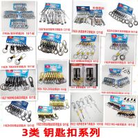 [COD] 3 types of key chain 2 yuan store stainless steel ring department wholesale