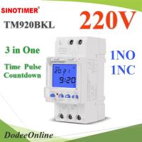 เครื่องตั้งเวลา TM920 3 in one ทามเมอร์Time Pulse Countdown 1NO 1NC ON-OFF 220VAC รุ่น TM920BKL-3in1