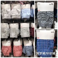 Uniqlo (ซื้อ2ชิ้นพร้อม Gratis Ongkir) Uniqlo ชุดชั้นในชายบ็อกเซอร์ขนาดใหญ่กางเกง Arlo ทรงหลวมผ้าฝ้าย