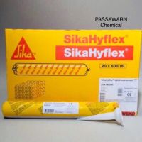 Pro +++ Sika Hyflex 160 Construction. ขนาด 600 ml. กาวยาแนวรอยต่อโพลียูรีเทน คุณภาพสูง ราคาดี กาว ร้อน เทป กาว กาว ตะปู กาว ยาง