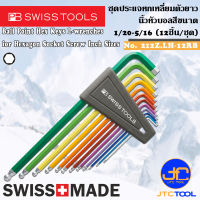 PB SWISS TOOLS ชุดประแจหกเหลี่ยมหัวบอลนิ้วตัวยาวหลากสี 12ชิ้น ขนาด 1/20 - 5/16นิ้ว รุ่น 212Z.LH-12RB - Colored Ball Point Hex key L-Wrenches Set,Long Type Inch Size Series 212Z.LH-12RB