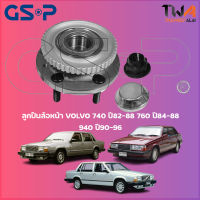 ลูกปืนล้อหน้า GSP ดุมล้อหน้า VOLVO 740 ปี82-88 760 ปี84-88 940 ปี90-96 (1ชิ้น) / 9235011