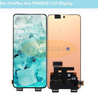 6.7นิ้วต้นฉบับสำหรับ O neplus Ace จอแสดงผล LCD Touch Screen Digitizer สมัชชาสำหรับ O neplus PGKM10จอแอลซีดี disp. ชั้นชั้นวาง