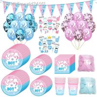 ✿✆✲ Gender Reveal Tableware Girl or Boy Latex Balloon Baby Shower Confetti Balloons Birthday Party Decorations Kids Favor Supplies