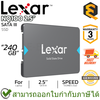 Lexar Internal SSD NQ100 240GB 2.5” SATA III ฮาร์ดดิสก์ หน่วยความจำภายใน สำหรับโน้ตบุ๊ค ของแท้ ประกันศูนย์ 3ปี