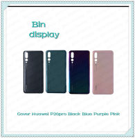 Cover Huawei P20 Pro อะไหล่ฝาหลัง หลังเครื่อง Cover อะไหล่มือถือ คุณภาพดี Bin Display