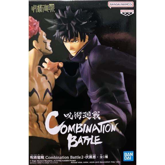 2023-new-banpresto-jujutsu-kaisen-combination-battle-2-megumi-fushiguro-sukuna-set-of-2