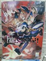 Fate EXTRA CCC FoxTail เล่มที่ 10 หนังสือการ์ตูน มังงะ มือหนึ่ง บงกช