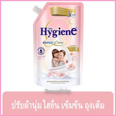 FernnyBaby ไฮยีน 520ML ปรับผ้านุ่ม Hygien Expert Care น้ำยาปรับผ้านุ่ม สูตร ไฮยีนปรับผ้านุ่ม สีชมพูอ่อน บลูมมิ่งทัช 520 มล.