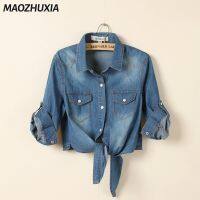 MAOZHUXIA เสื้อเชิ๊ตสตรี,เสื้อเชิ๊ตสตรีผ้าเดนิมแขนยาวปานกลางขนาดพิเศษเสื้อกั๊กสั้นฤดูร้อน