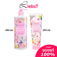 Cute Press สวีท มัสค์ บอดี้ โลชั่น Sweet Musk body lotion