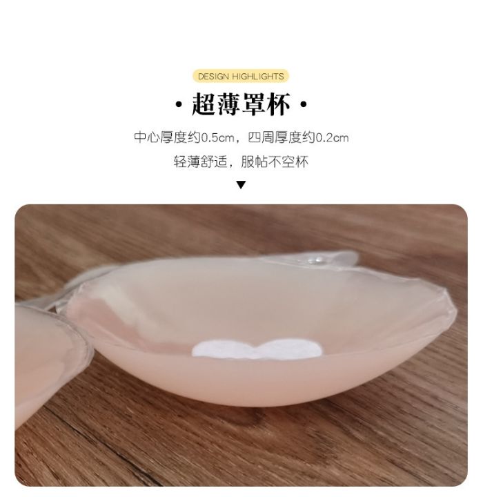 big-rabbit-ears-lift-the-vertical-silicone-waterproof-and-convex-point-contact-together-bra-pattern-post-underwear-breast-and-breast