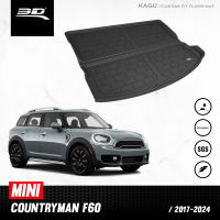 ถาดท้ายรถยนต์ | MINI - COUNTRYMAN (F60) | ปี 2017 - 2023