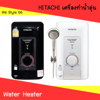 HITACHI เครื่องทำน้ำอุ่น 3500 วัตต์ รุ่น HES35V ประหยัดไฟเบอร์ 5 มาตรฐาน IP25 water heater