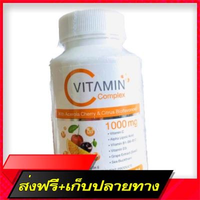 Delivery Free Boom C  Boom  PLUS  Vit C + D, B1, B6, B12 1000mg 100% authentic. Strengthen immunity. (Expired 07/2023)Fast Ship from Bangkok