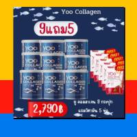 Yoo Collagen ยูคอลลาเจน ดูแลผิว คอลลาเจน นำเข้าจากญี่ปุ่น บำรุงผิว  yoo collagen คอลลาเจนบอย คอลลาเจน 110 กรัม / 1กระปุก กดเลือกโปรมาใหม่