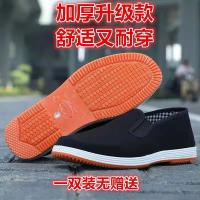 (Pack Of Two Pairs/Buy One Get One Free) Old Beijing Cloth Shoes Mens Spring And Summer Shoes Wear-Resistant Non-Slip Breathable Labor Protection Black Cloth Shoes