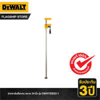 DEWALT ปากกาจับชิ้นงาน ขนาด 48 นิ้ว รุ่น DWHT83832-1