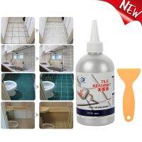 【CW】 All Purpose Joint Premixed Agent Scraper Sealer Tile and Coating Glue Suit Tools amp; Home Improvement