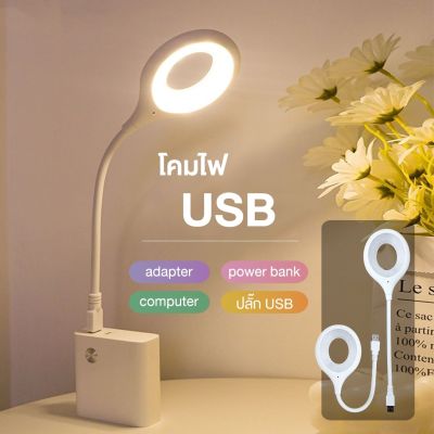 โคมไฟตั้งโต๊ะ LED สั่งการด้วยเสียง  โคมไฟตั้งโต๊ะ USB  โคมไฟอัจฉริยะ  AI-LAMP สินค้าพร้อมส่ง