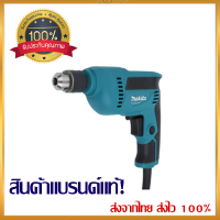 สว่านไฟฟ้า MAKITA M6001B 3/8 นิ้ว 450 วัตต์