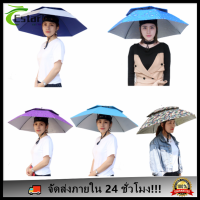 [จัดส่งในพื้นที่]77CM สองชั้นพับตกปลาหมวกกันแดดหมวกหมวกกันแดดป้องกันรังสียูวี