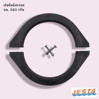 เข็มขัด รัดฝาเครื่องกรองทราย JESTA