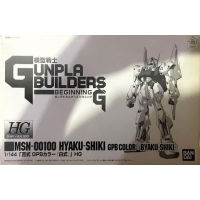 Hg 1/144 MSN-00100 Hyaku-Shiki GPB Color