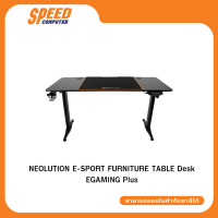 NEOLUTION E-SPORT FURNITURE TABLE Desk EGAMING Plus Electric-height adjustable Carbon Kevlar Top and Carbon steel leg with 1.4m x 660cm x1.18m mouse pad 1YEAR By Speed Computer