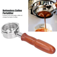 Bottomless Portafilter 304 ที่กรองกาแฟสแตนเลสสำหรับ La Marzocco 58mm