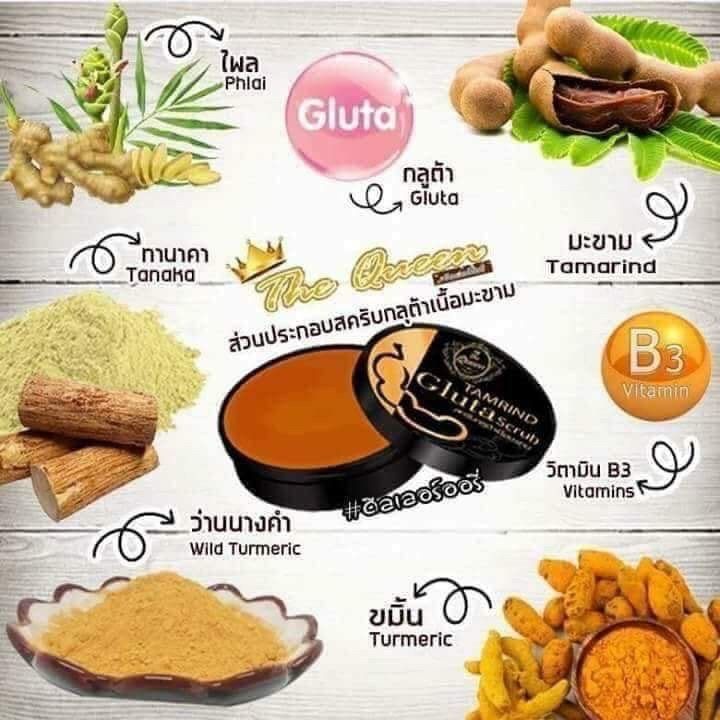 สครับมะขาม-tamarind-gluta-scrub-the-queen-สครับมะขามกลูต้า-เดอะควีน